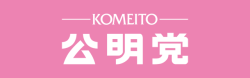 komei